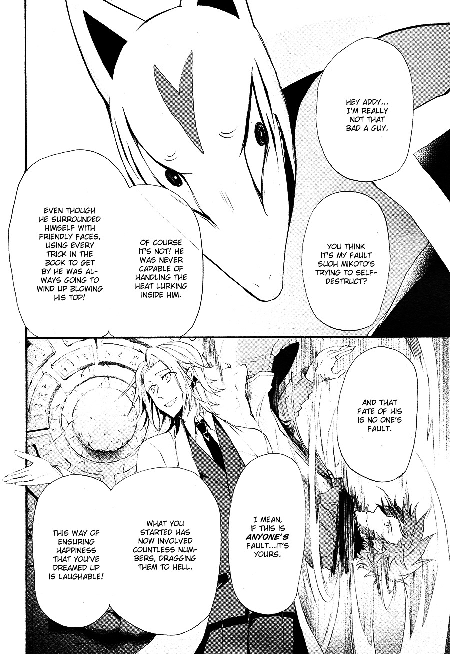 K - The First Chapter 16 page 5 - Chapter 16 : [End]