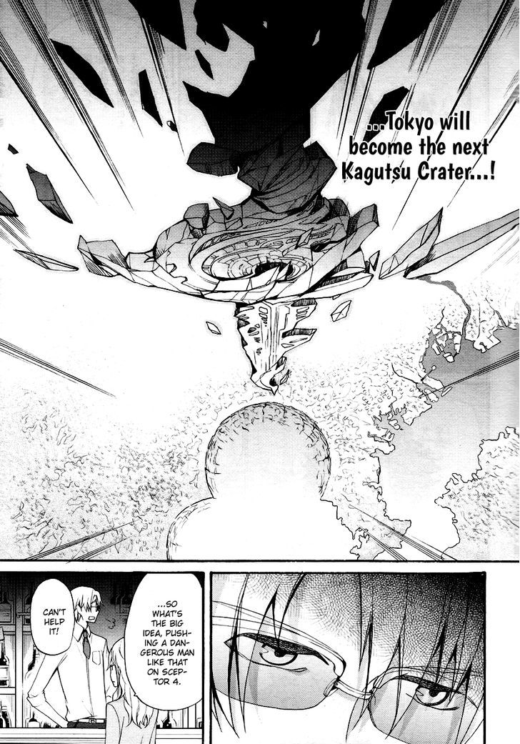 K - The First Chapter 2 page 14 - Chapter 2