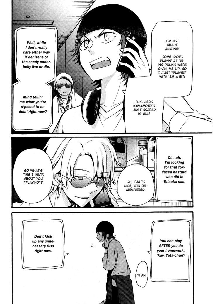 K - The First Chapter 2 page 17 - Chapter 2