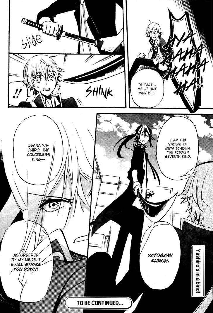 K - The First Chapter 2 page 37 - Chapter 2