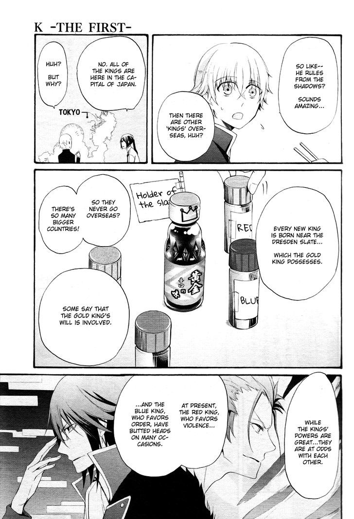 K - The First Chapter 3 page 24 - Chapter 3
