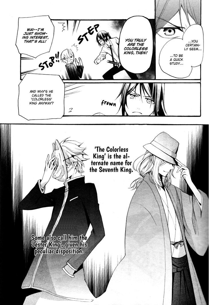 K - The First Chapter 3 page 26 - Chapter 3