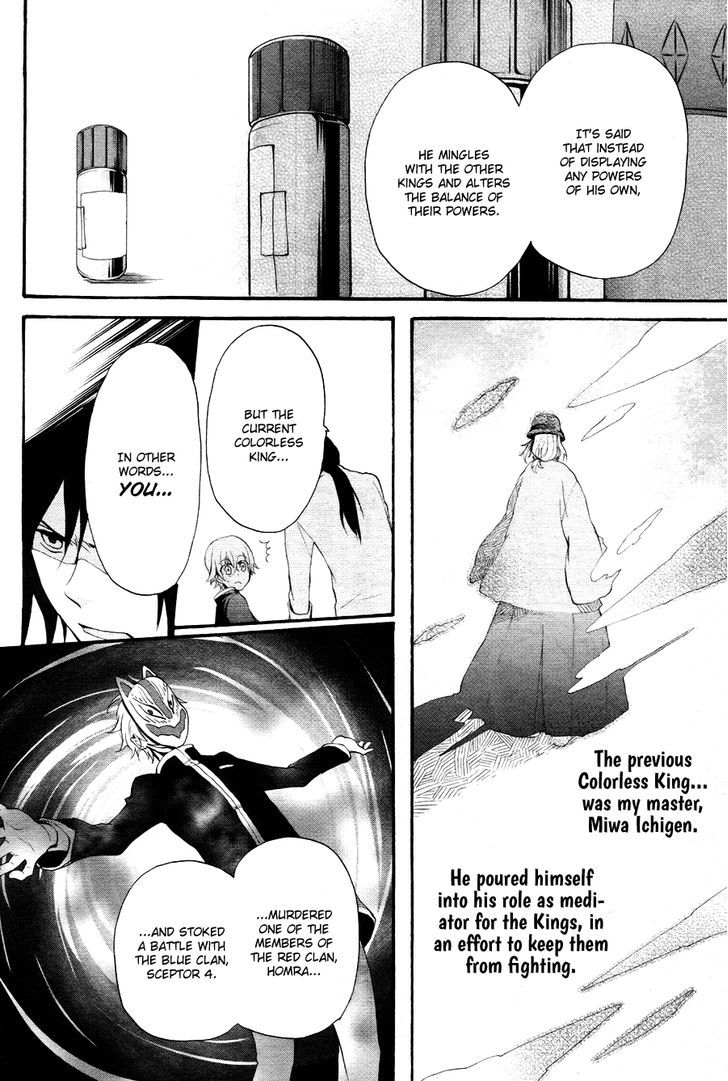 K - The First Chapter 3 page 27 - Chapter 3