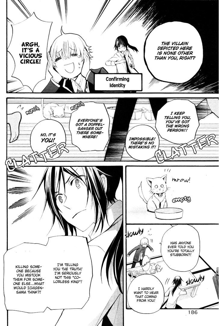 K - The First Chapter 3 page 31 - Chapter 3