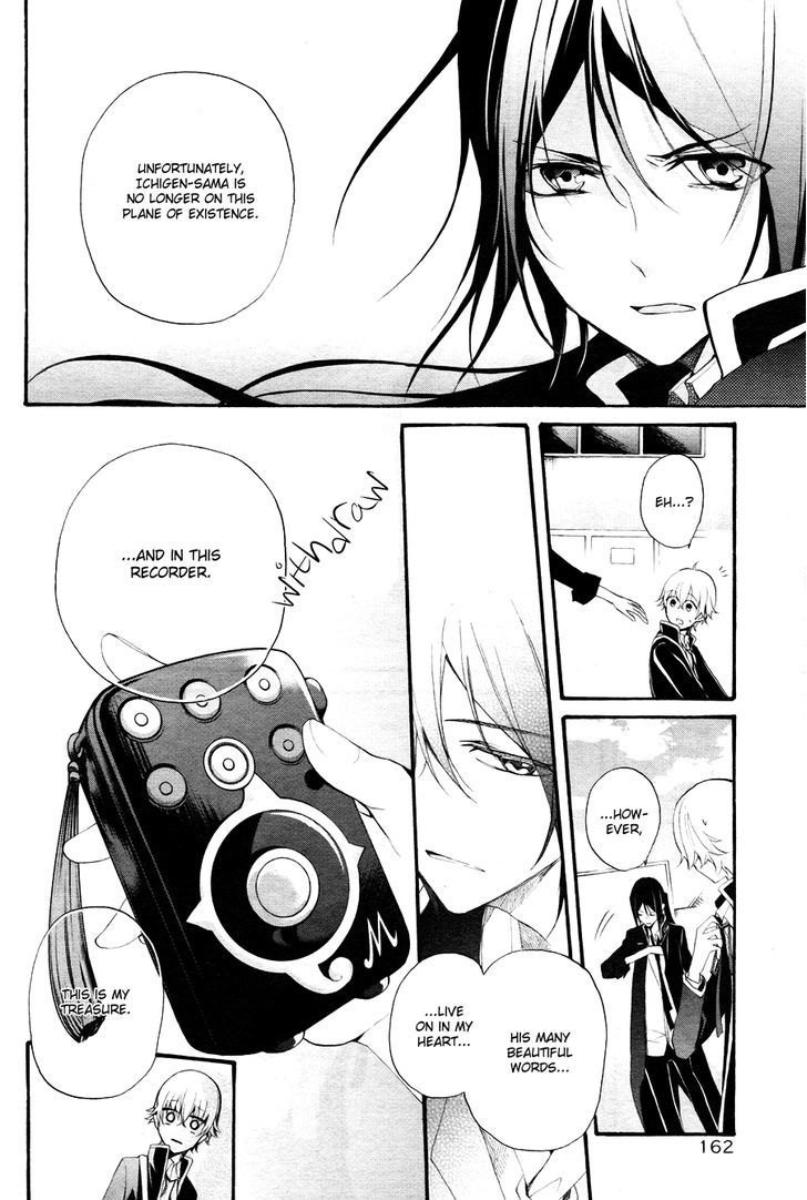 K - The First Chapter 3 page 7 - Chapter 3