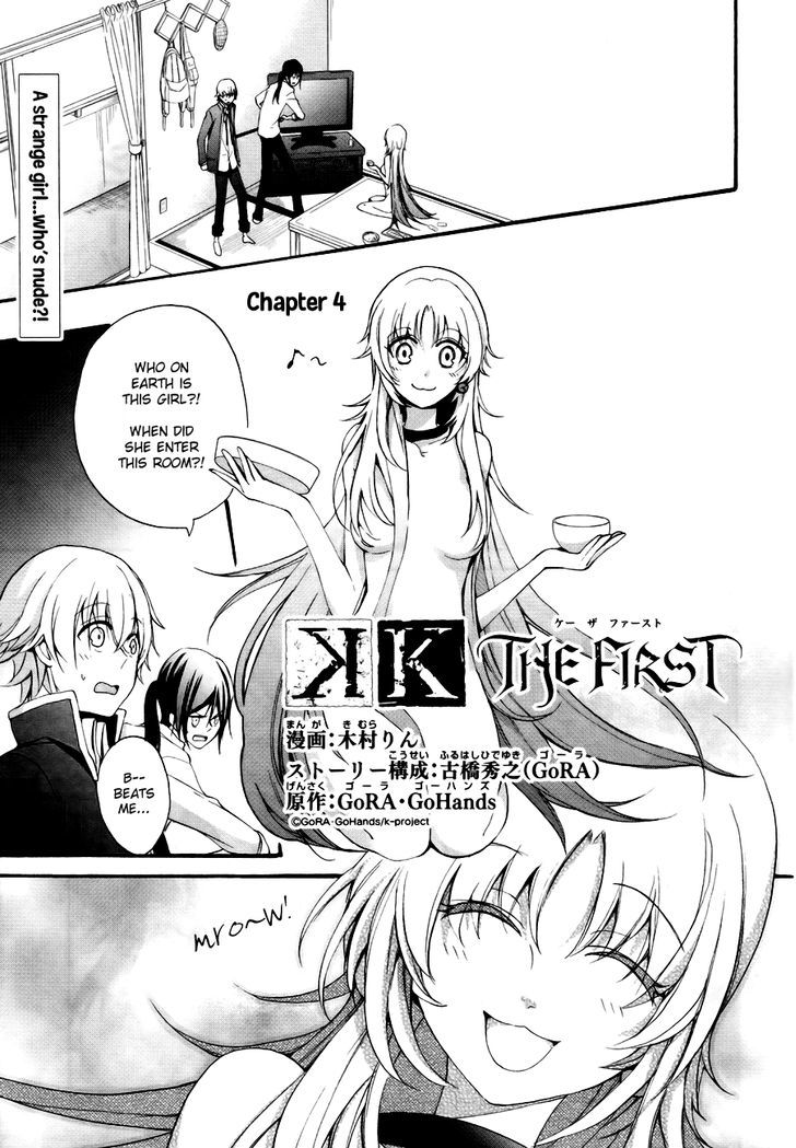 K - The First Chapter 4 page 2 - Chapter 4