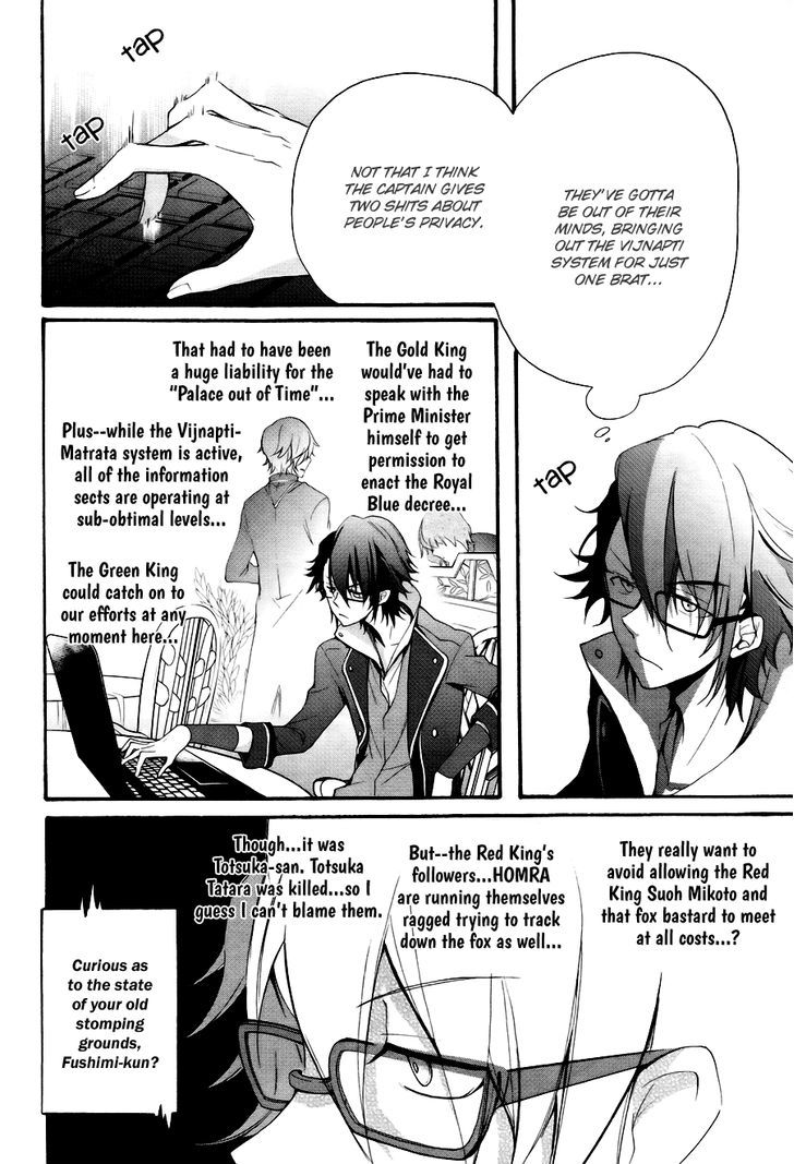 K - The First Chapter 4 page 33 - Chapter 4