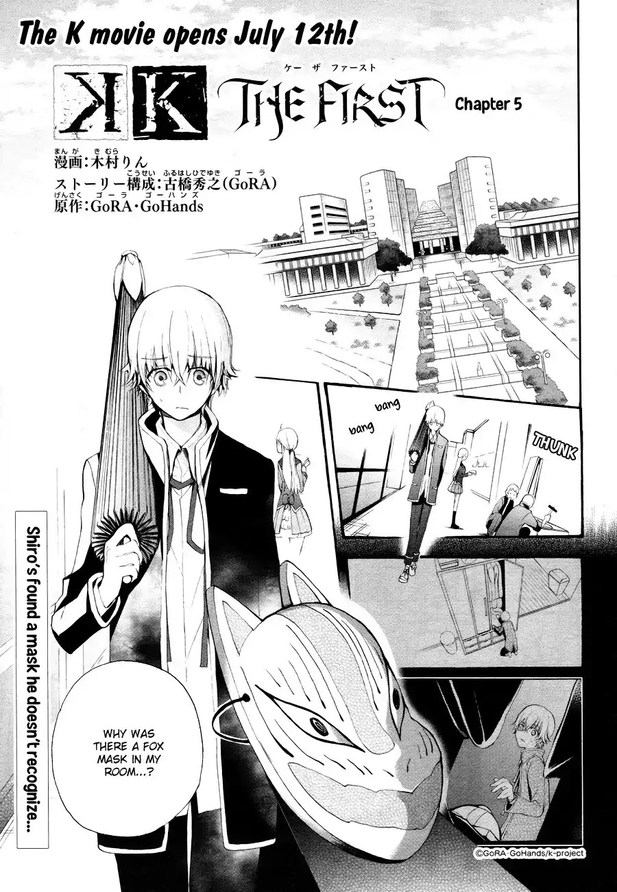 K - The First Chapter 5 page 2 - Chapter 5