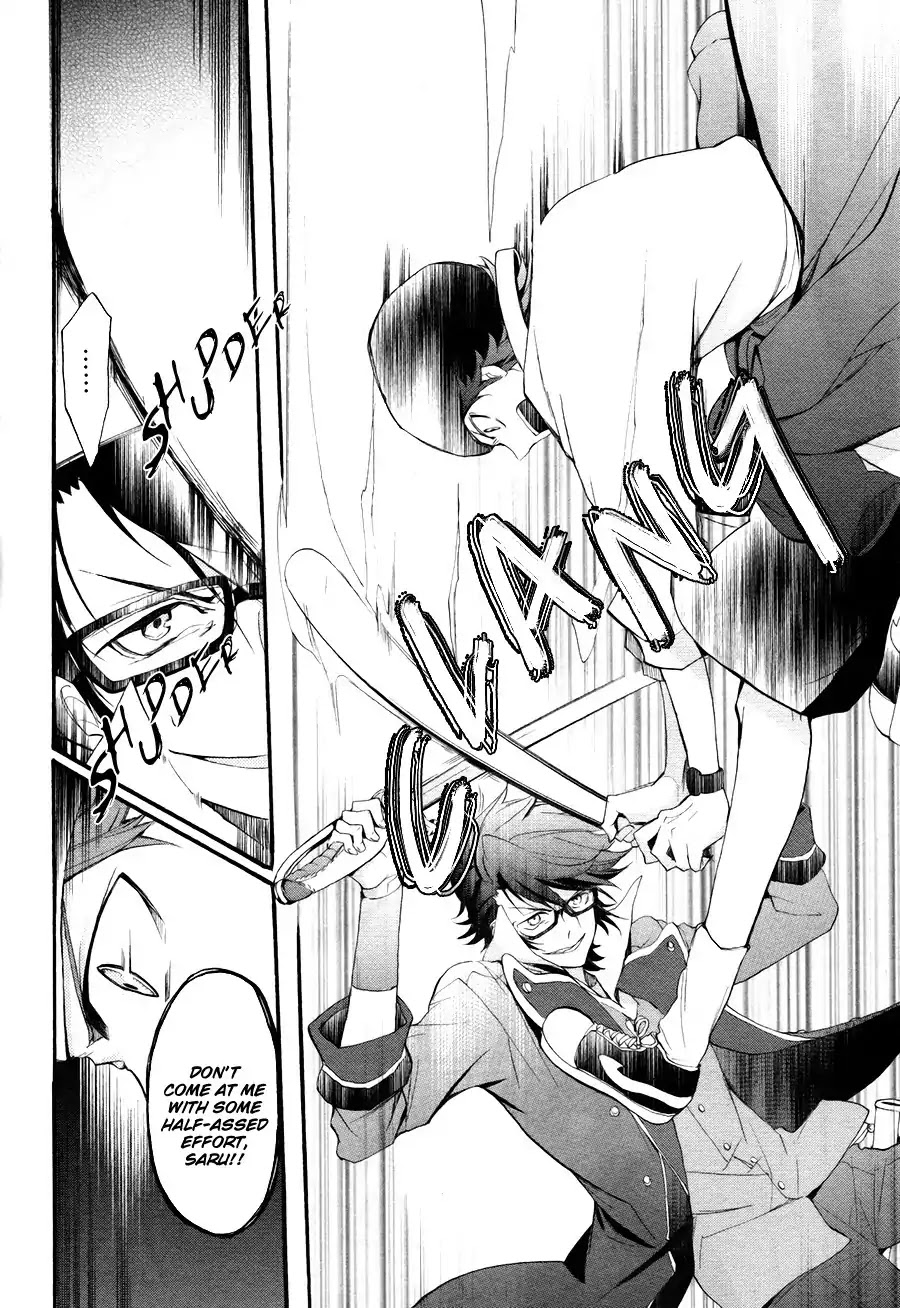 K - The First Chapter 5 page 21 - Chapter 5