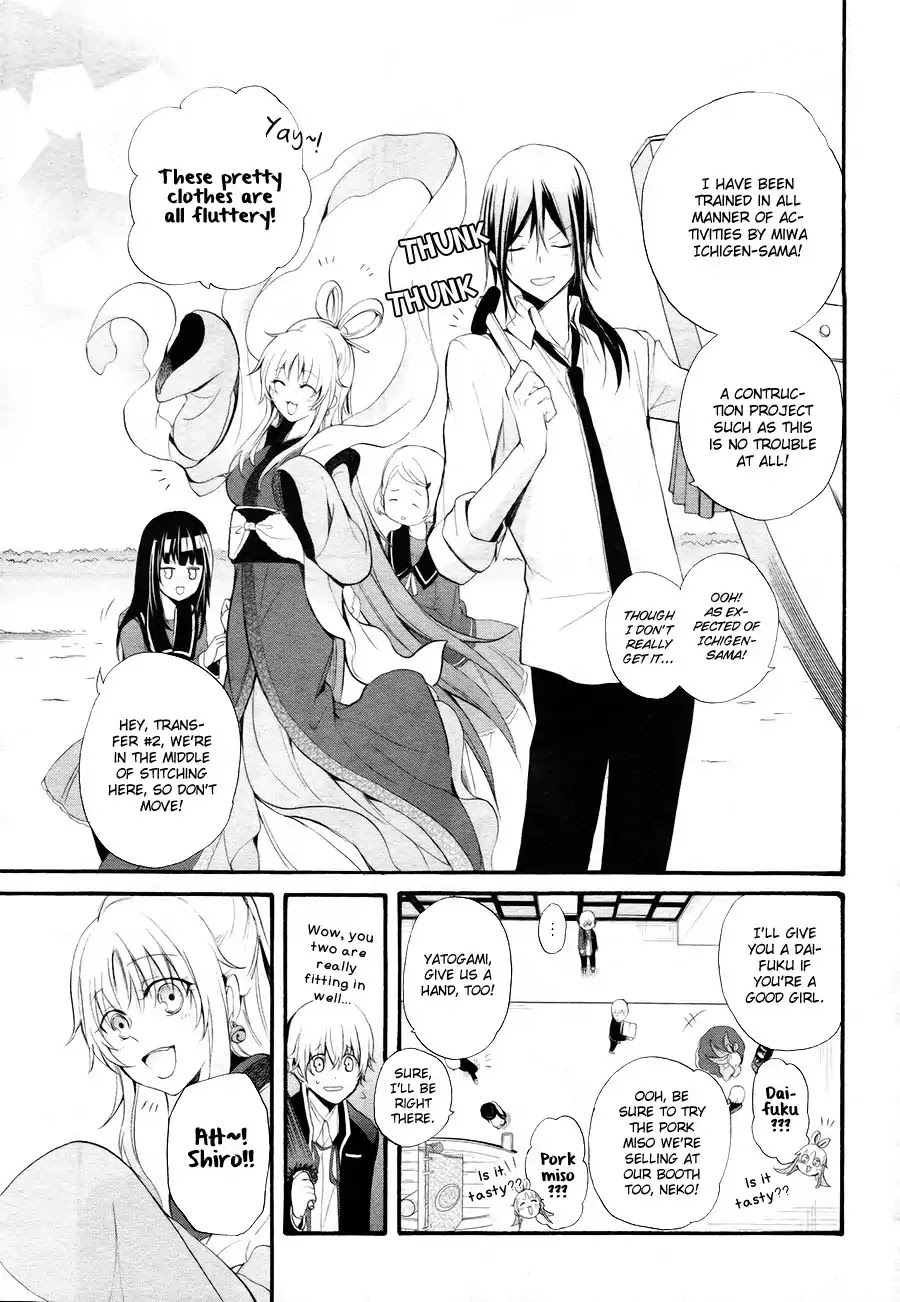 K - The First Chapter 5 page 4 - Chapter 5