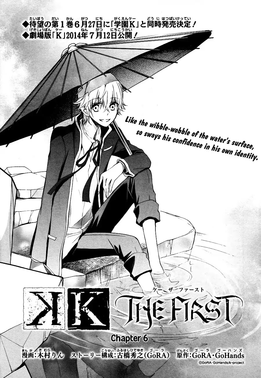 K - The First Chapter 6 page 2 - Chapter 6