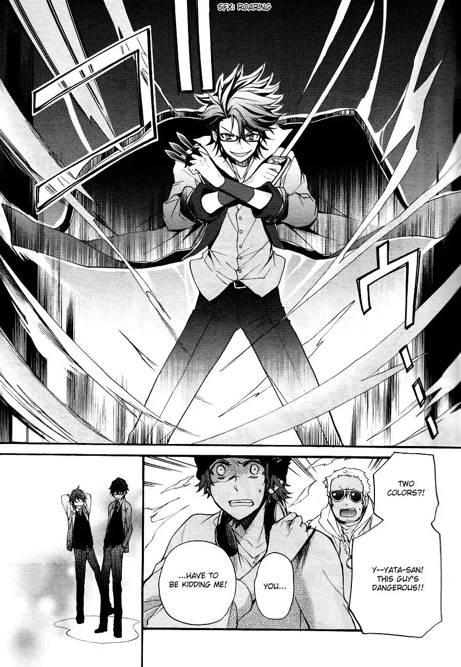 K - The First Chapter 6 page 21 - Chapter 6