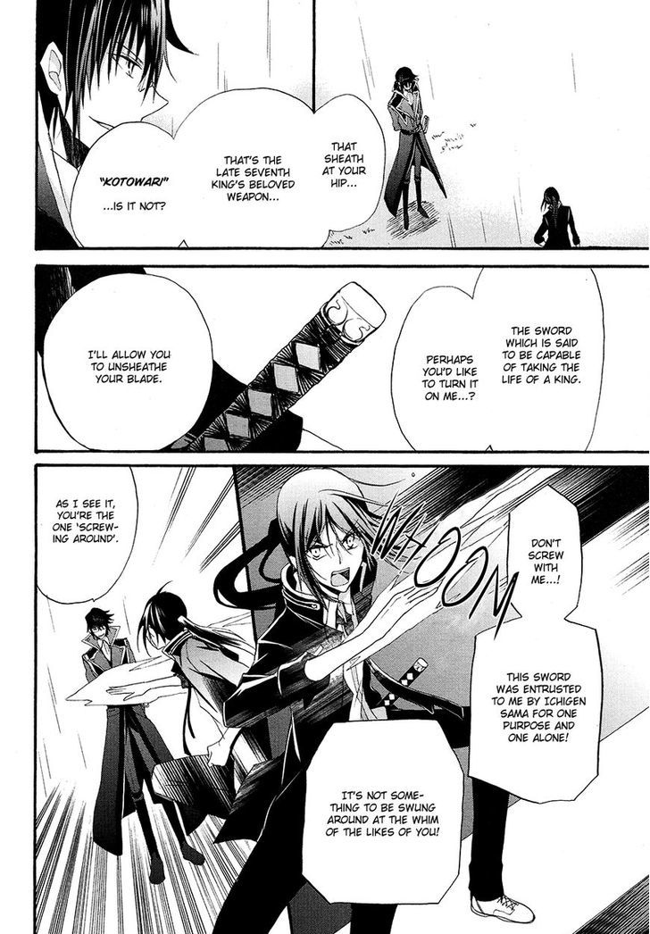 K - The First Chapter 7 page 31 - Chapter 7