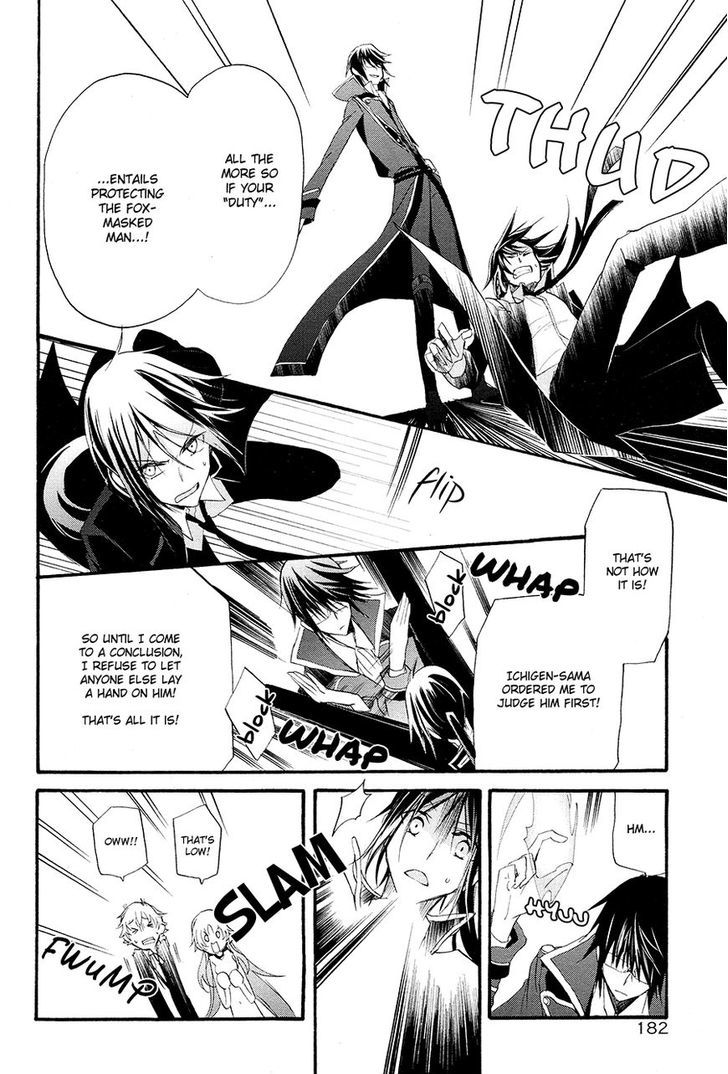 K - The First Chapter 7 page 33 - Chapter 7