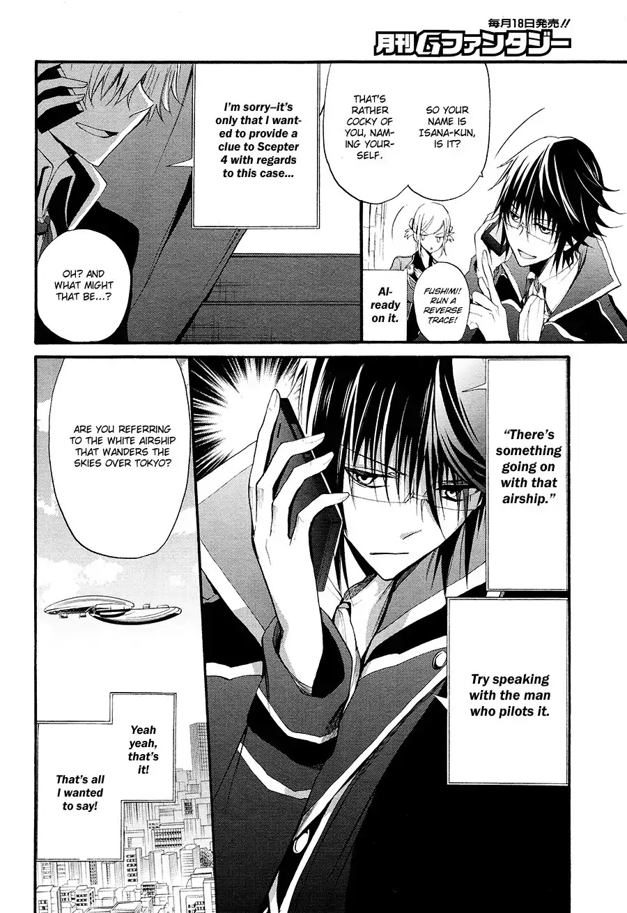 K - The First Chapter 8 page 22 - Chapter 8