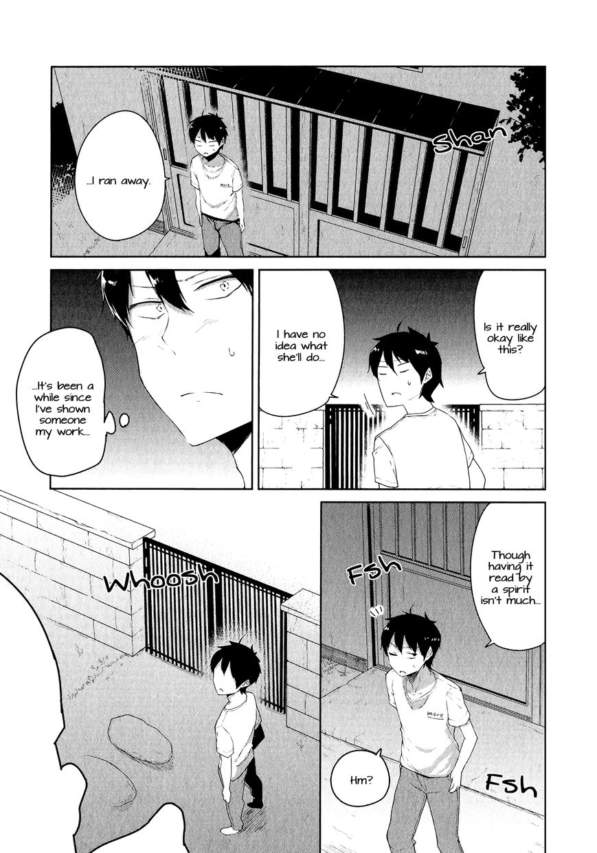 Kabe ni Mary.com Chapter 1 page 17 - Chapter 1
