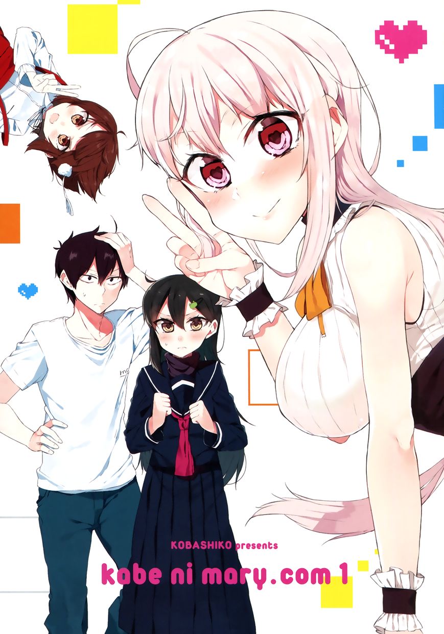 Kabe ni Mary.com Chapter 1 page 2 - Chapter 1