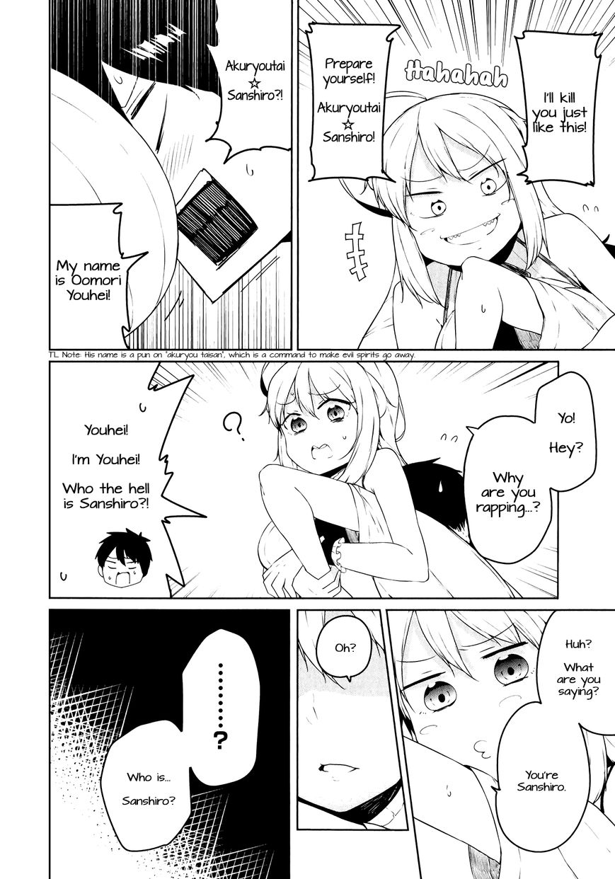 Kabe ni Mary.com Chapter 1 page 24 - Chapter 1