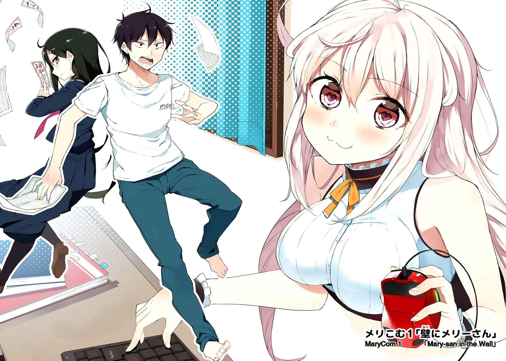 Kabe ni Mary.com Chapter 1 page 9 - Chapter 1