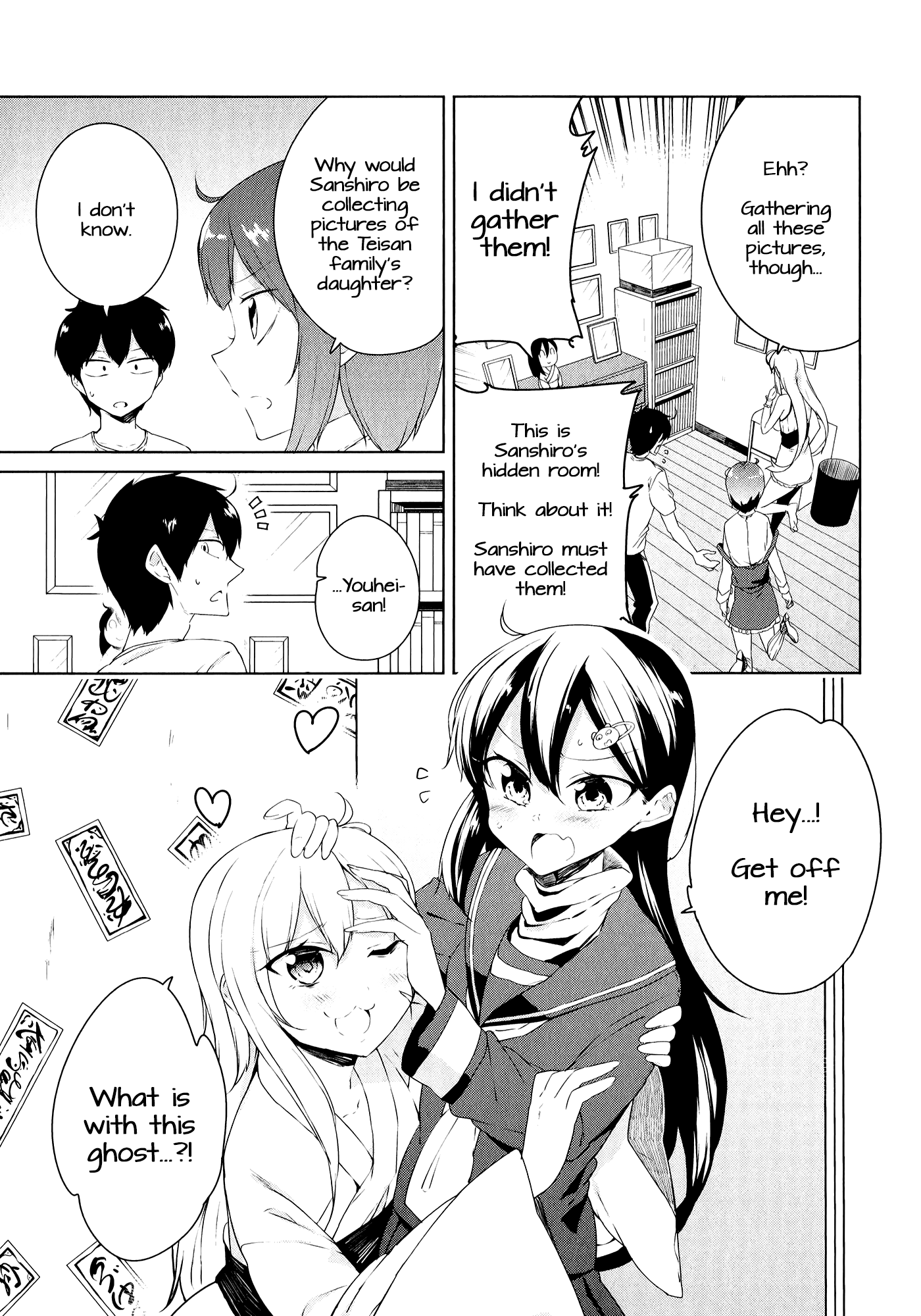 Kabe ni Mary.com Chapter 10 page 3 - Chapter 10