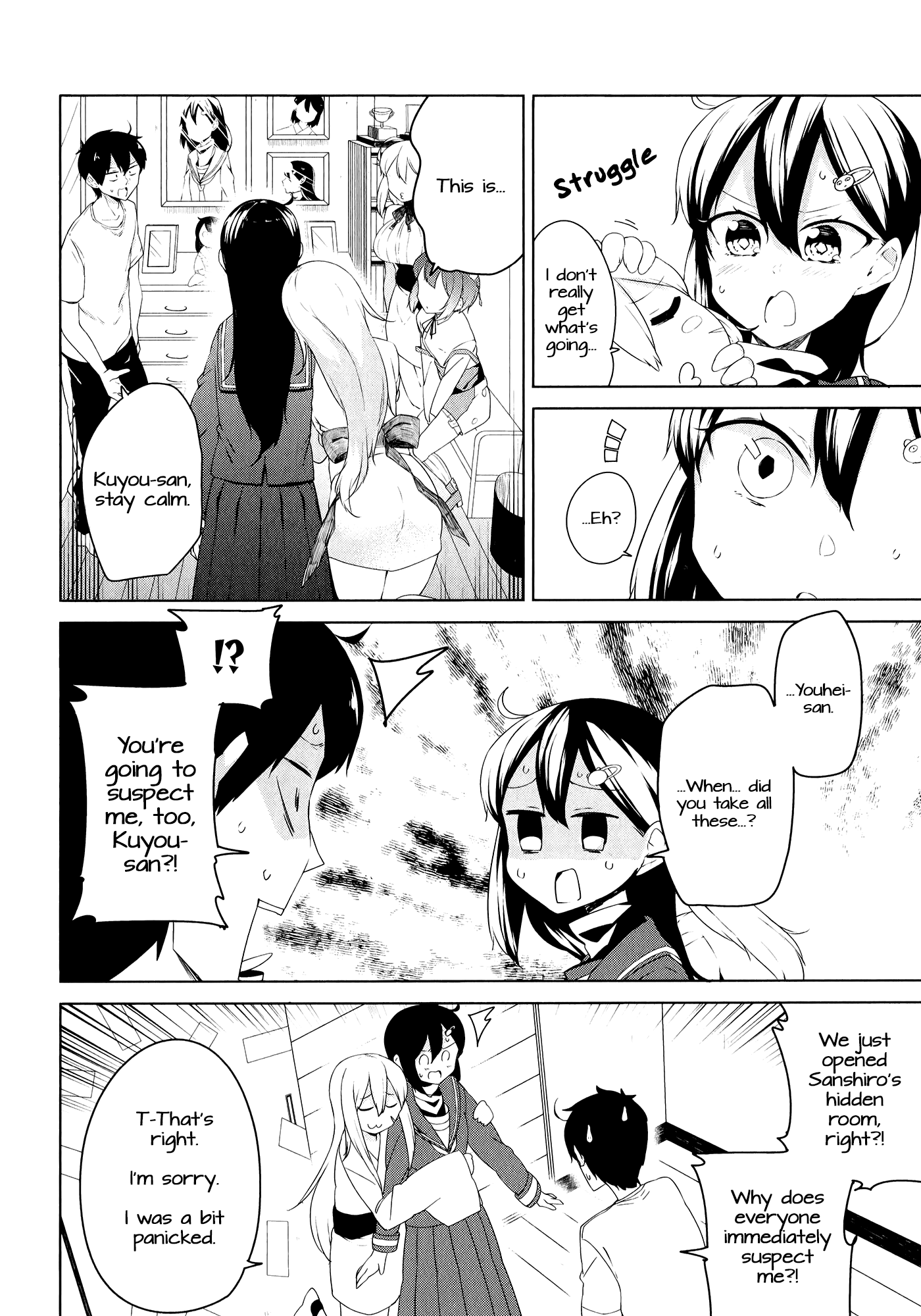 Kabe ni Mary.com Chapter 10 page 4 - Chapter 10