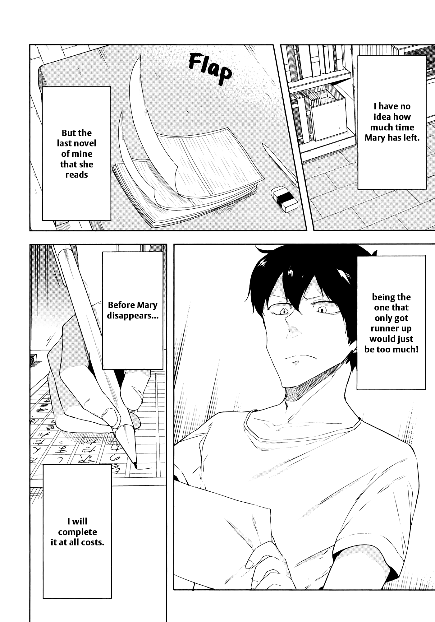 Kabe ni Mary.com Chapter 12 page 14 - Chapter 12