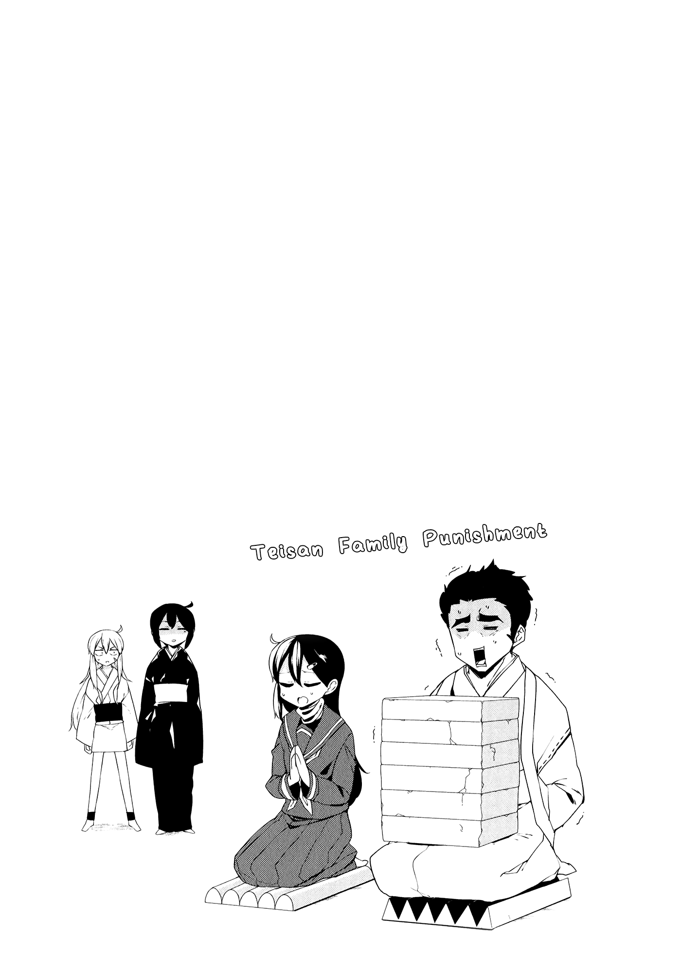 Kabe ni Mary.com Chapter 12 page 16 - Chapter 12