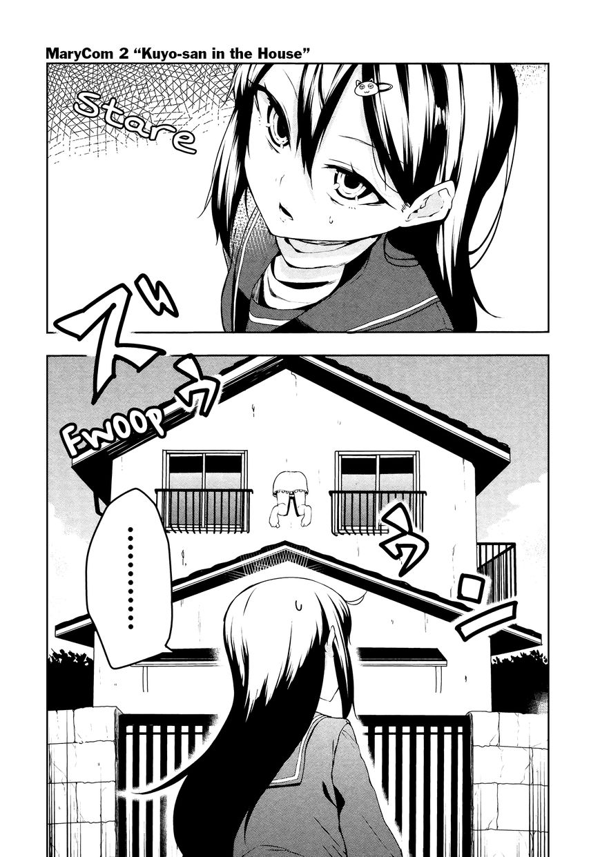 Kabe ni Mary.com Chapter 2 page 1 - Chapter 2