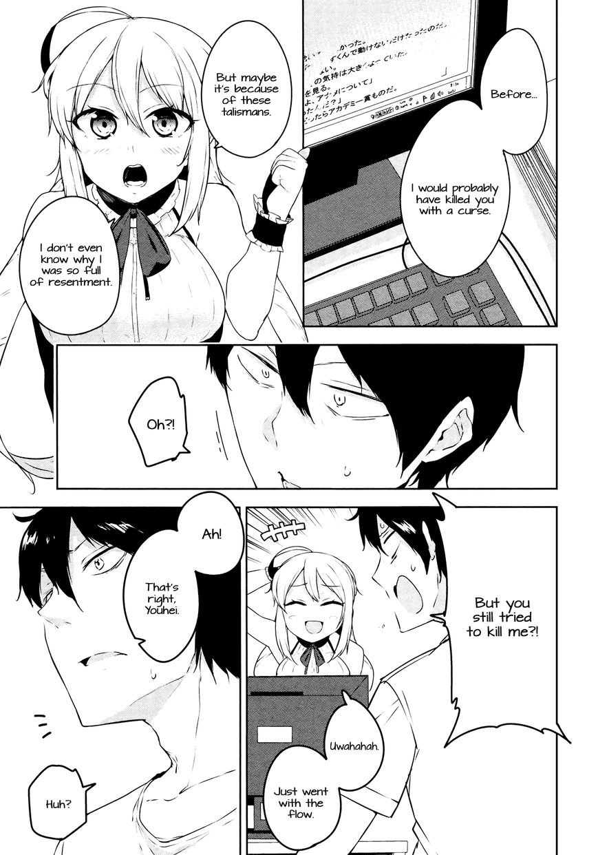 Kabe ni Mary.com Chapter 2 page 11 - Chapter 2