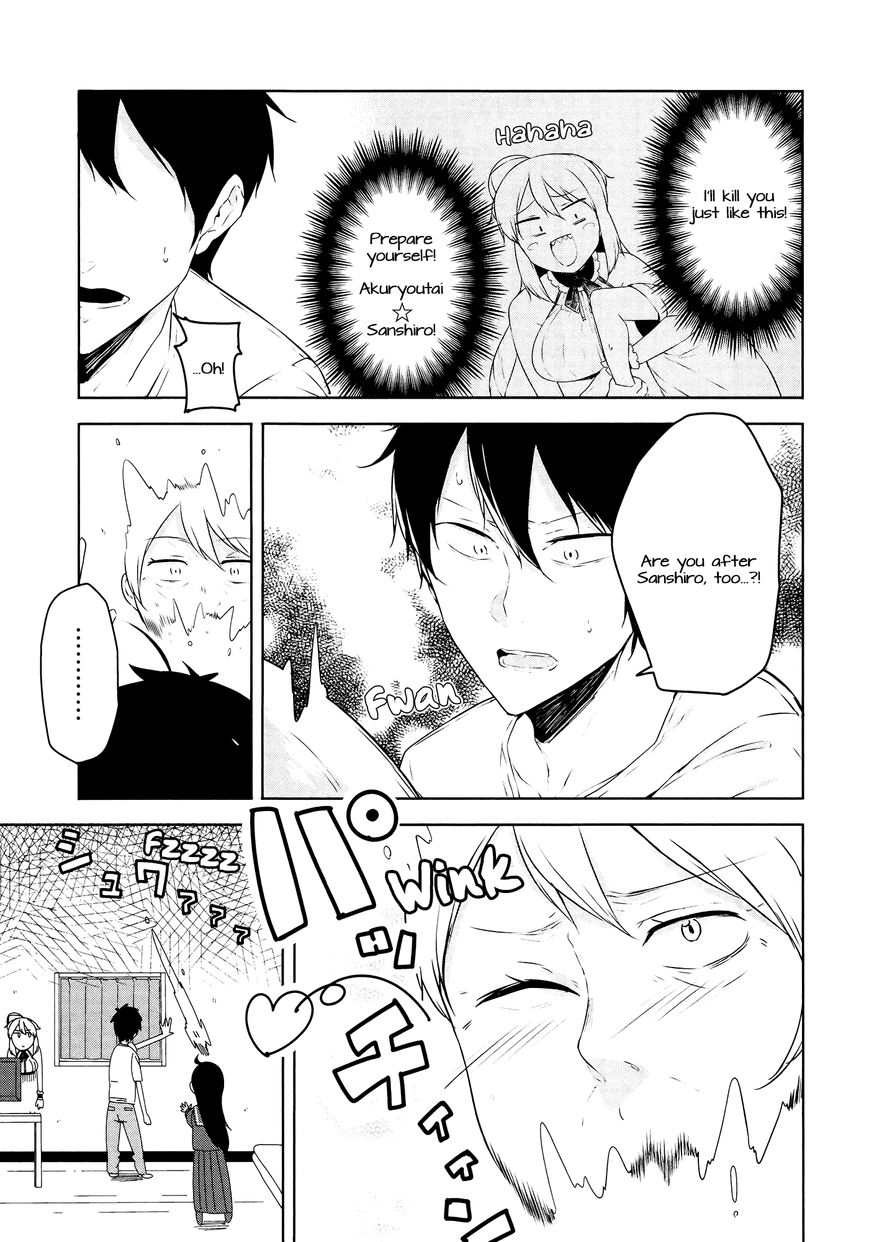 Kabe ni Mary.com Chapter 3 page 17 - Chapter 3