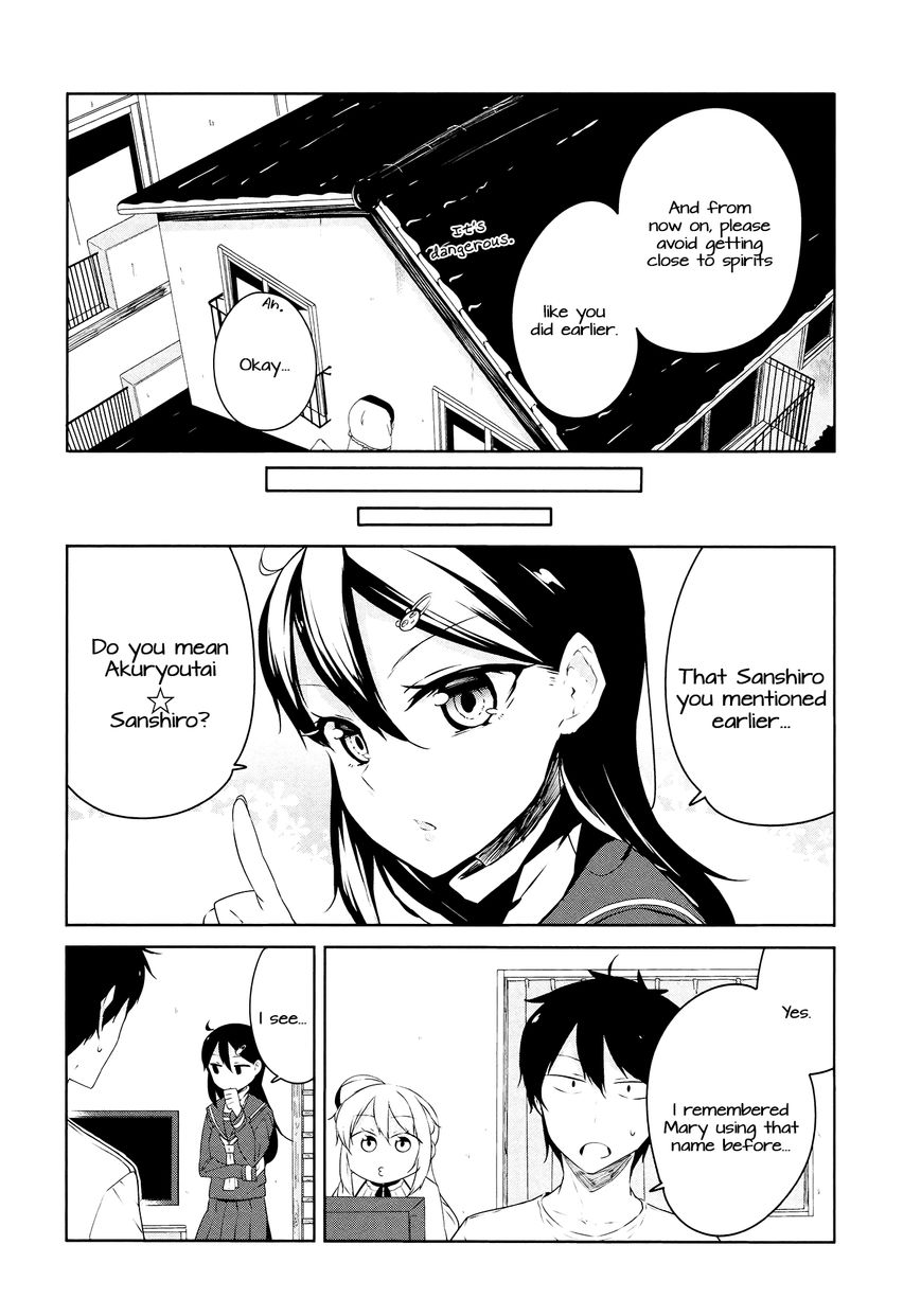 Kabe ni Mary.com Chapter 3 page 20 - Chapter 3