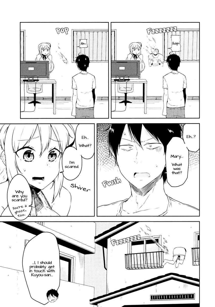 Kabe ni Mary.com Chapter 3 page 5 - Chapter 3