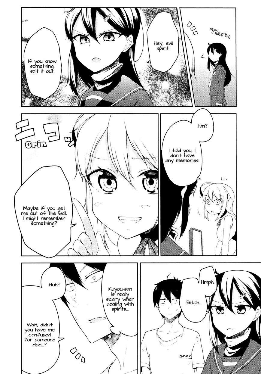 Kabe ni Mary.com Chapter 3 page 8 - Chapter 3