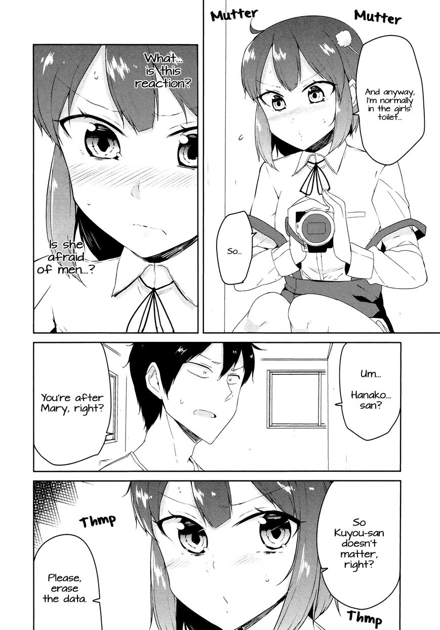 Kabe ni Mary.com Chapter 4 page 16 - Chapter 4