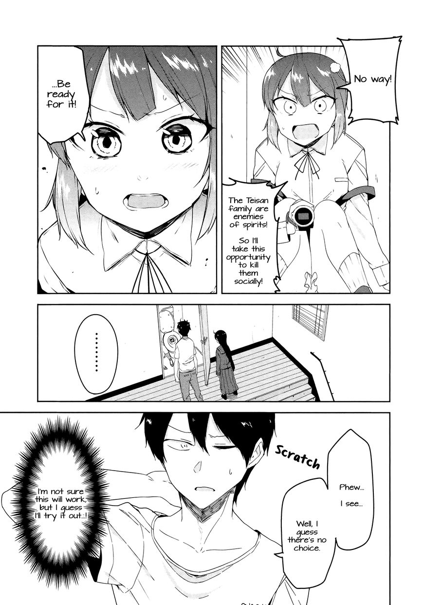 Kabe ni Mary.com Chapter 4 page 17 - Chapter 4