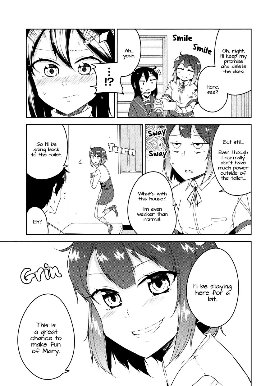 Kabe ni Mary.com Chapter 4 page 23 - Chapter 4
