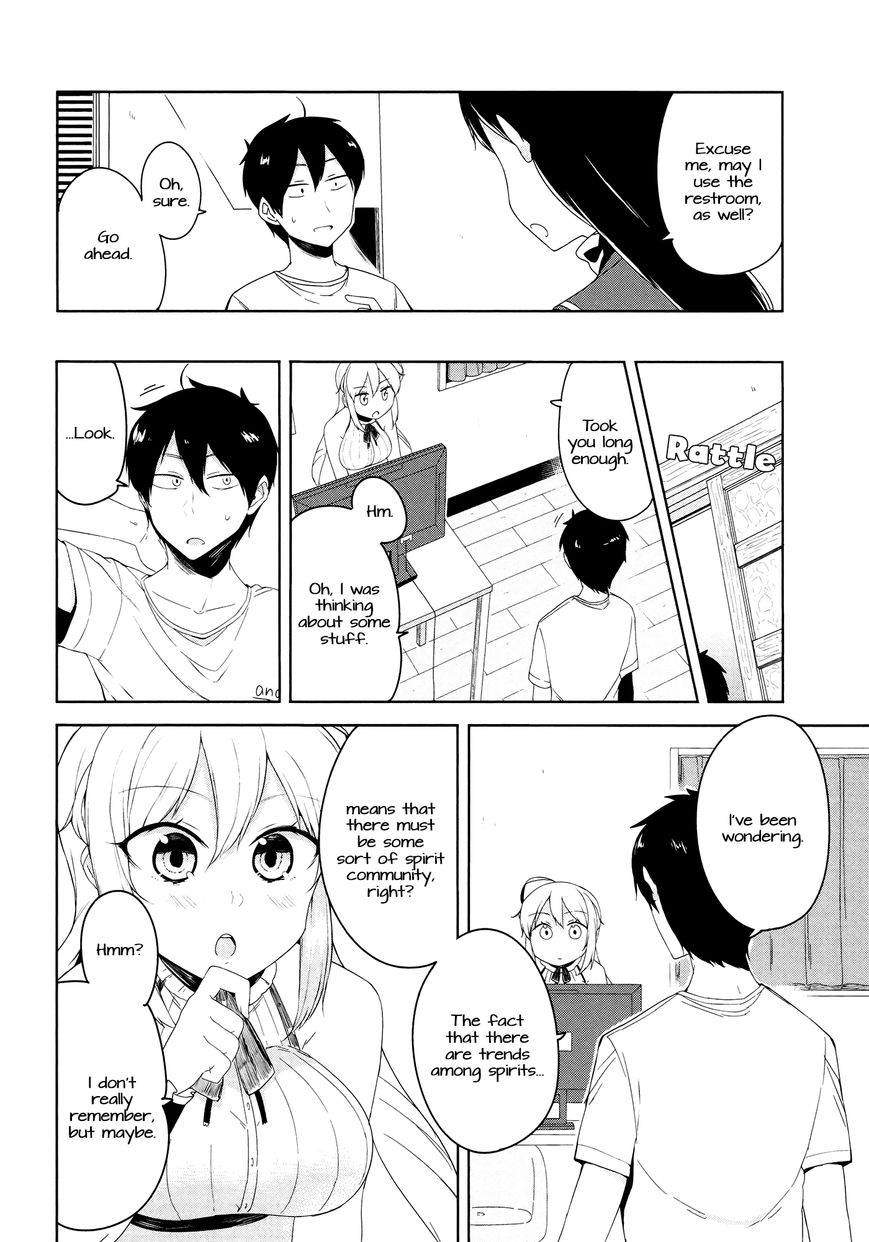 Kabe ni Mary.com Chapter 4 page 4 - Chapter 4