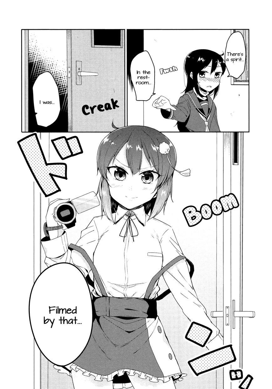 Kabe ni Mary.com Chapter 4 page 6 - Chapter 4