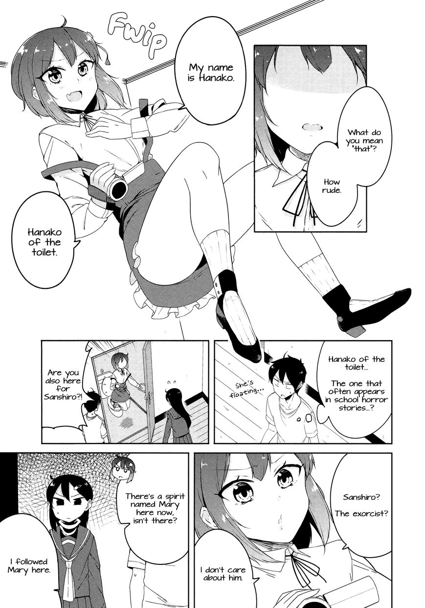 Kabe ni Mary.com Chapter 4 page 7 - Chapter 4
