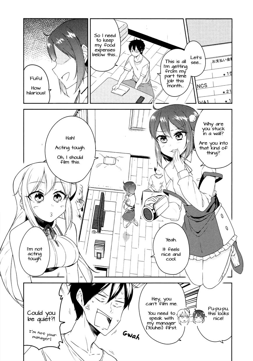 Kabe ni Mary.com Chapter 5 page 1 - Chapter 5