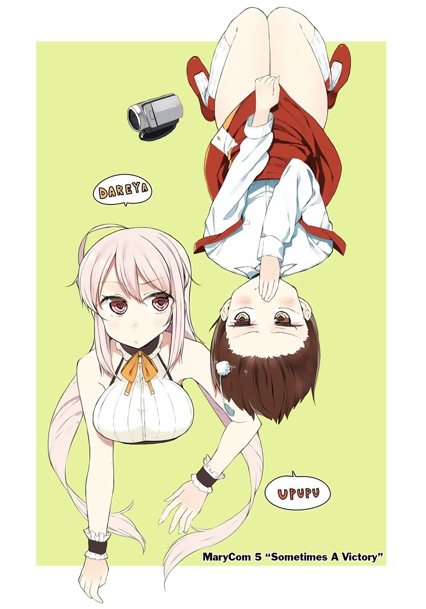 Kabe ni Mary.com Chapter 5 page 2 - Chapter 5
