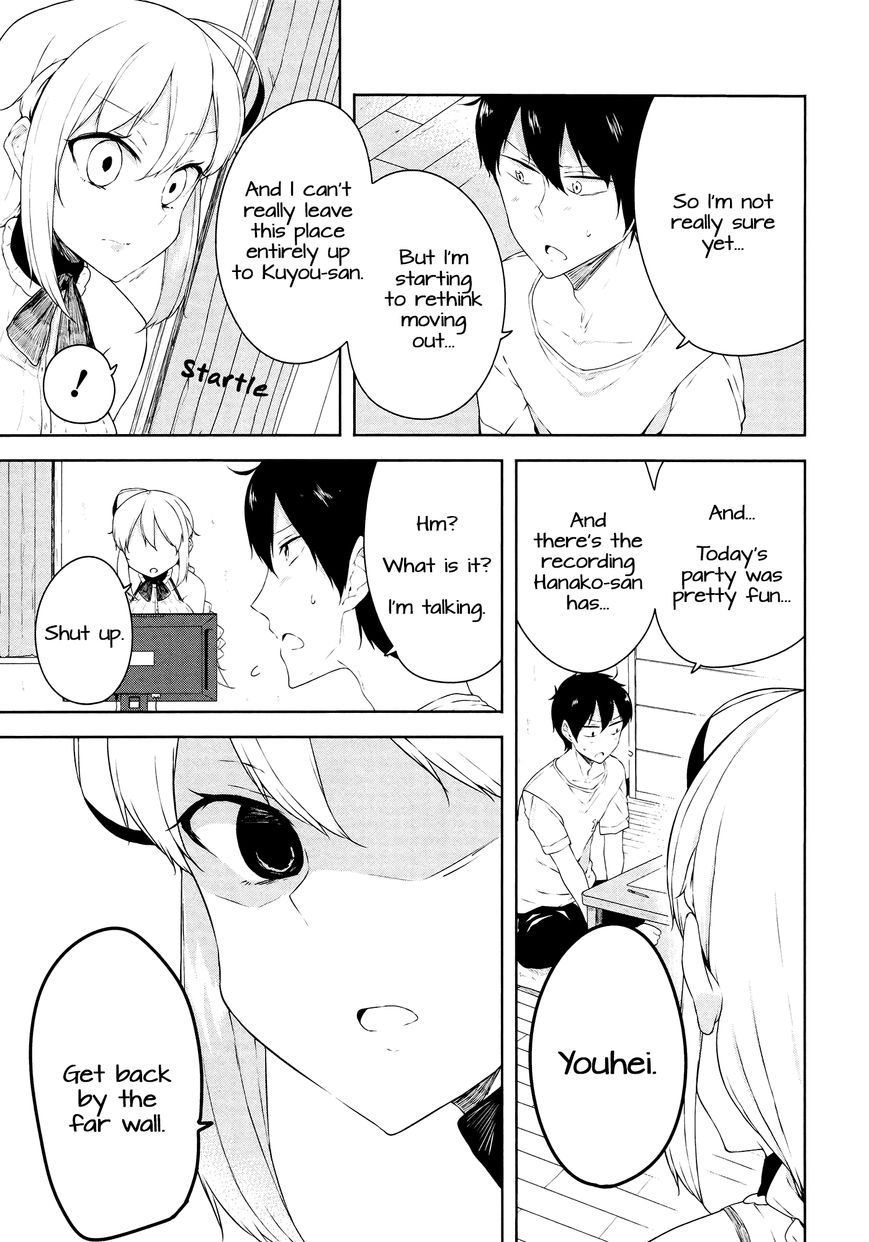 Kabe ni Mary.com Chapter 6 page 17 - Chapter 6