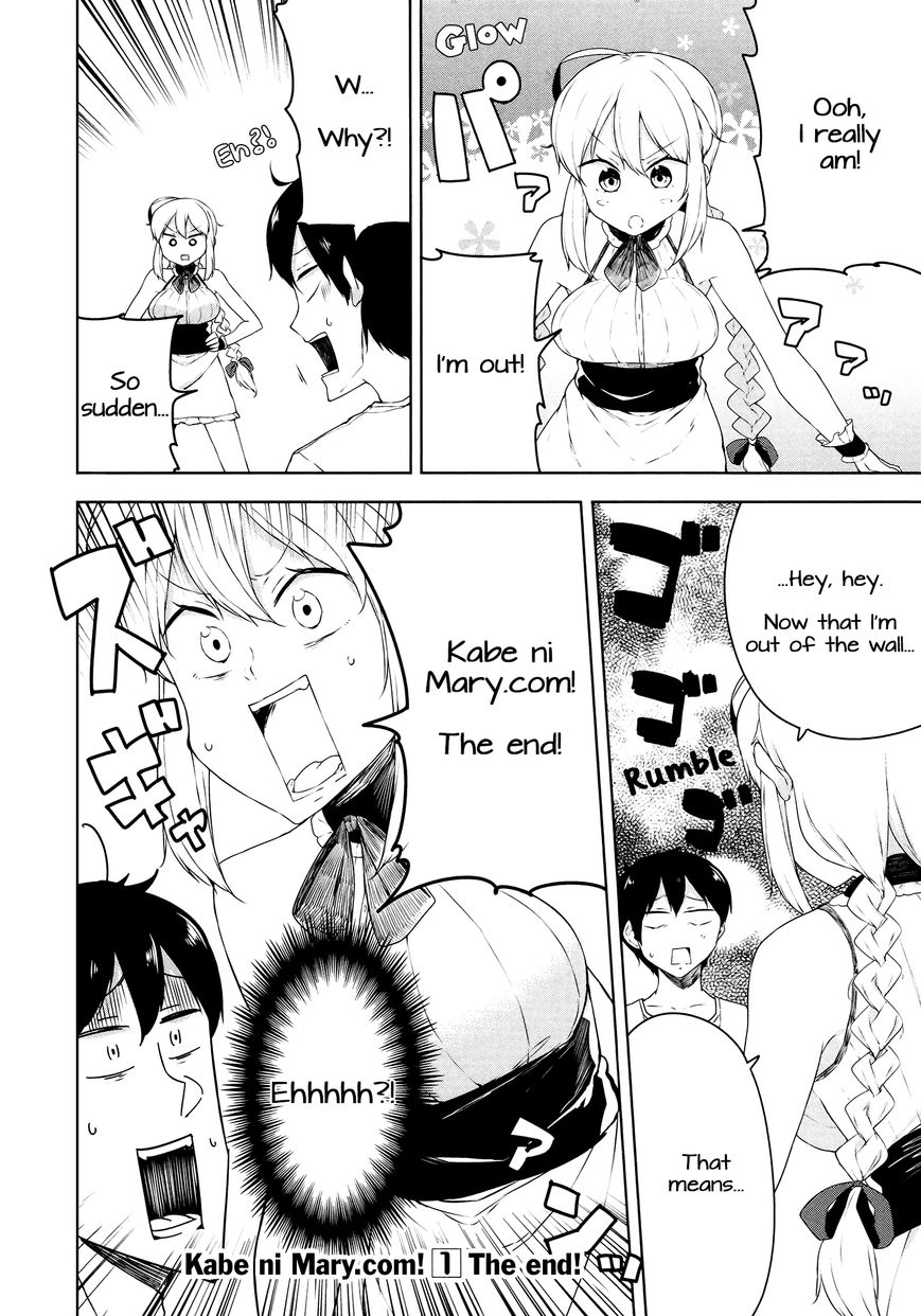 Kabe ni Mary.com Chapter 6 page 22 - Chapter 6