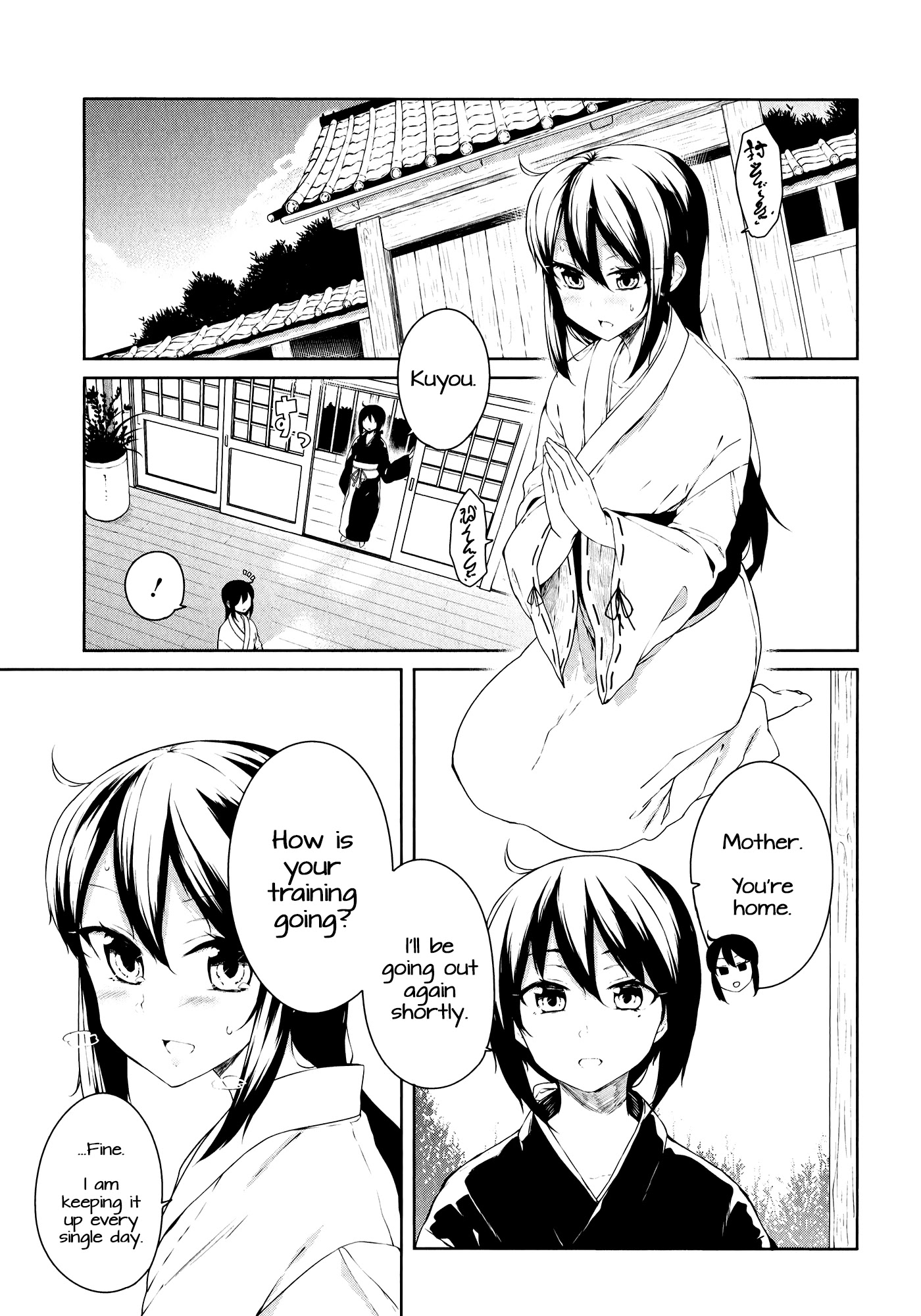 Kabe ni Mary.com Chapter 7 page 4 - Chapter 7