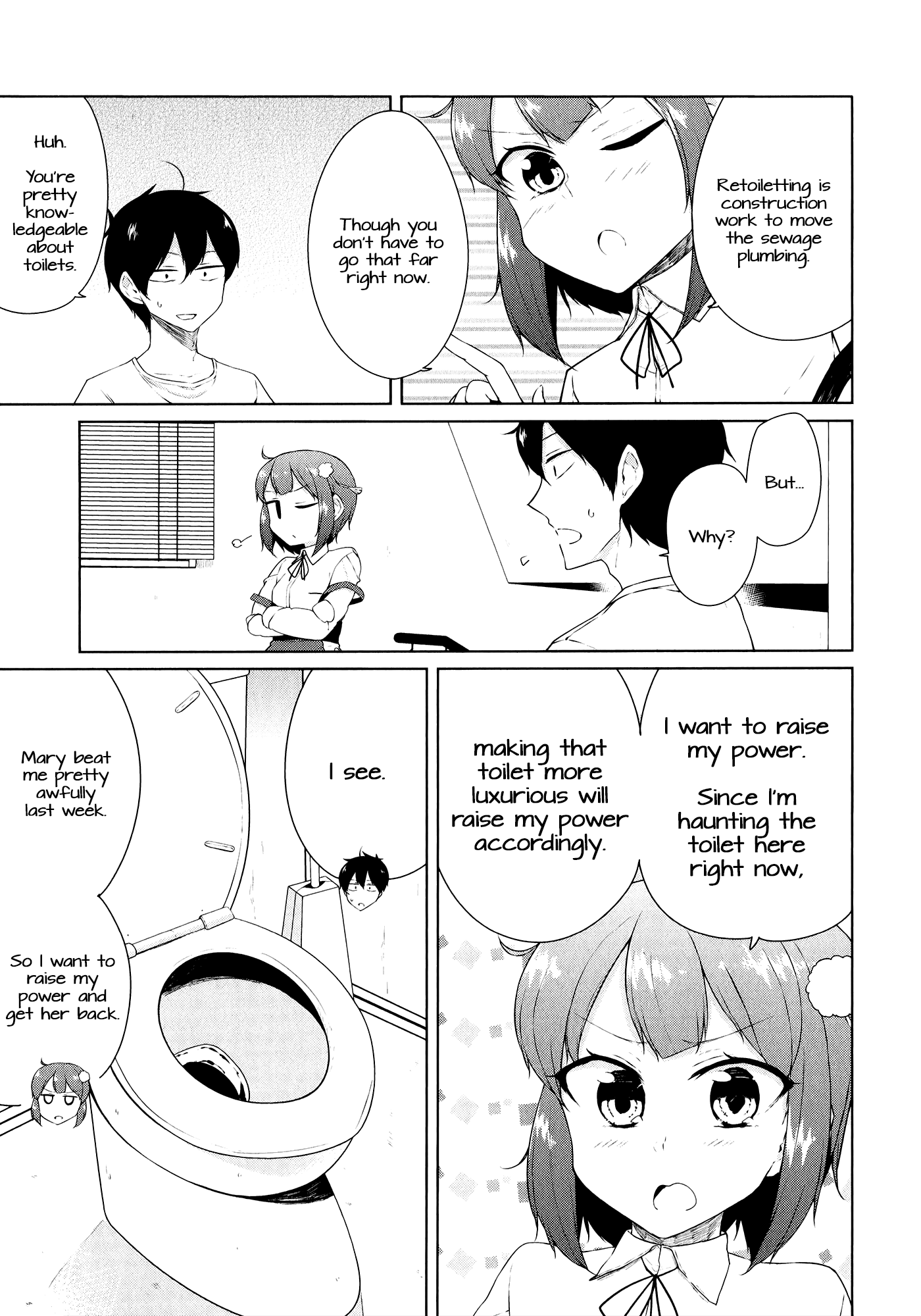Kabe ni Mary.com Chapter 8 page 3 - Chapter 8