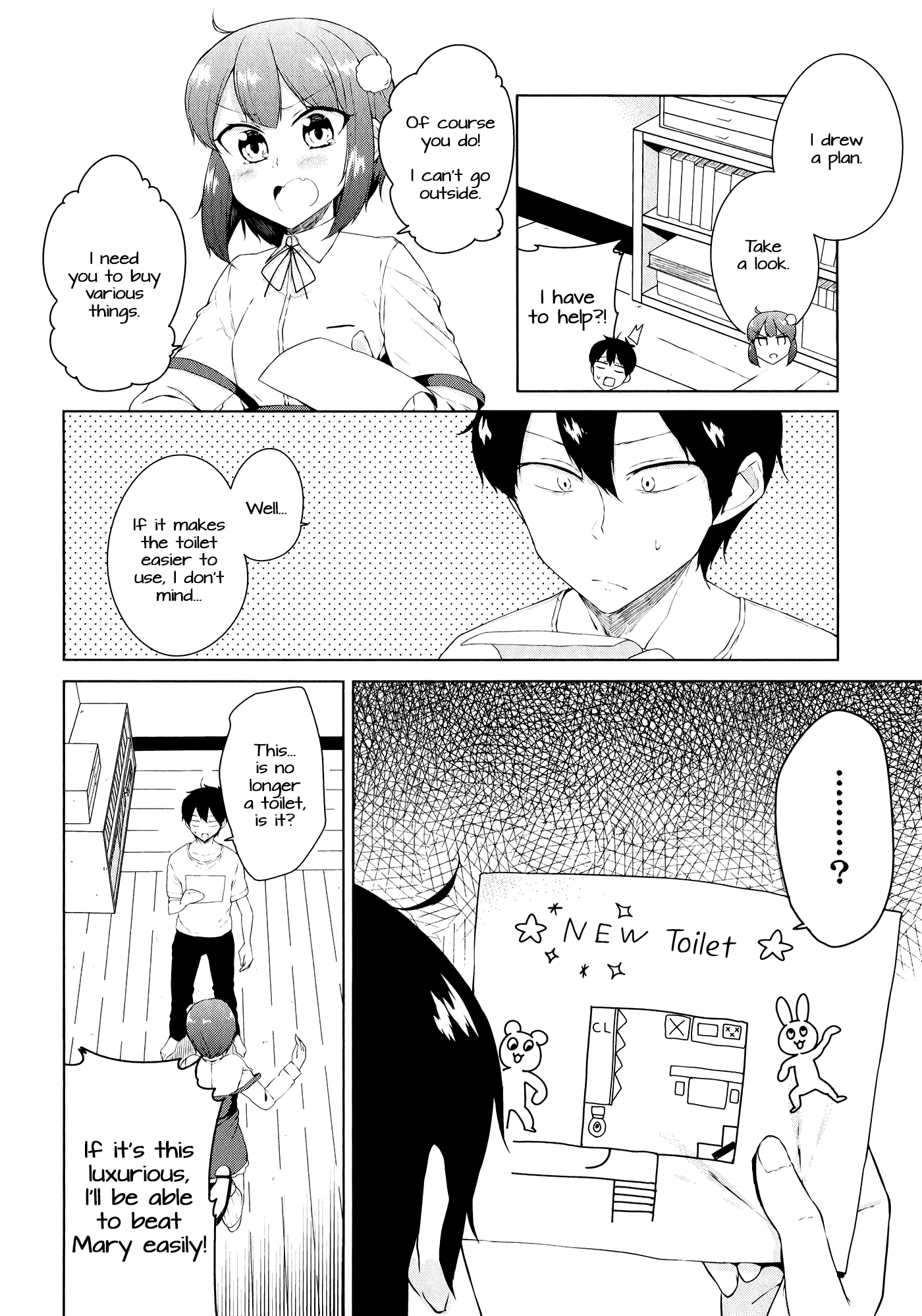 Kabe ni Mary.com Chapter 8 page 4 - Chapter 8