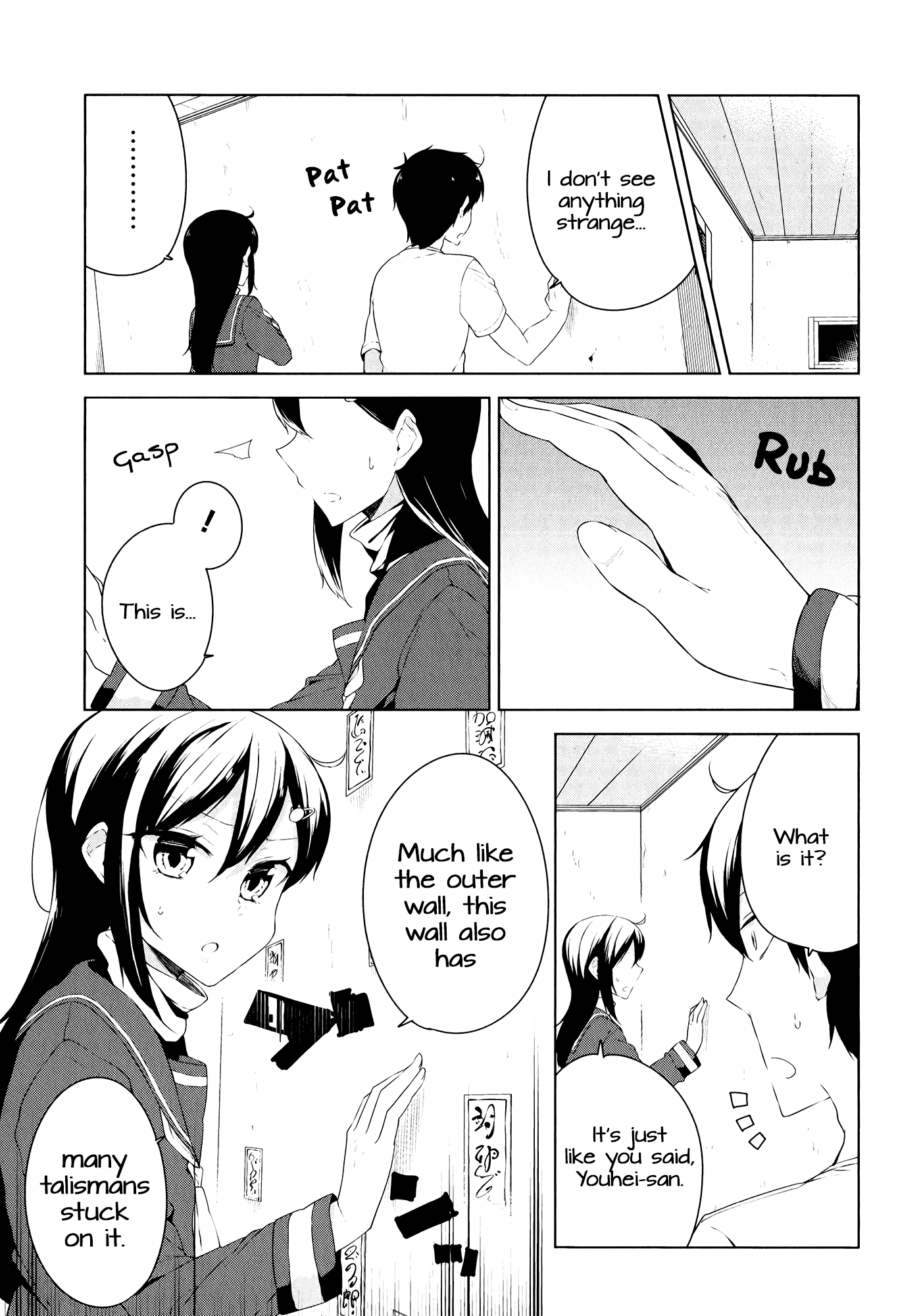 Kabe ni Mary.com Chapter 9 page 7 - Chapter 9