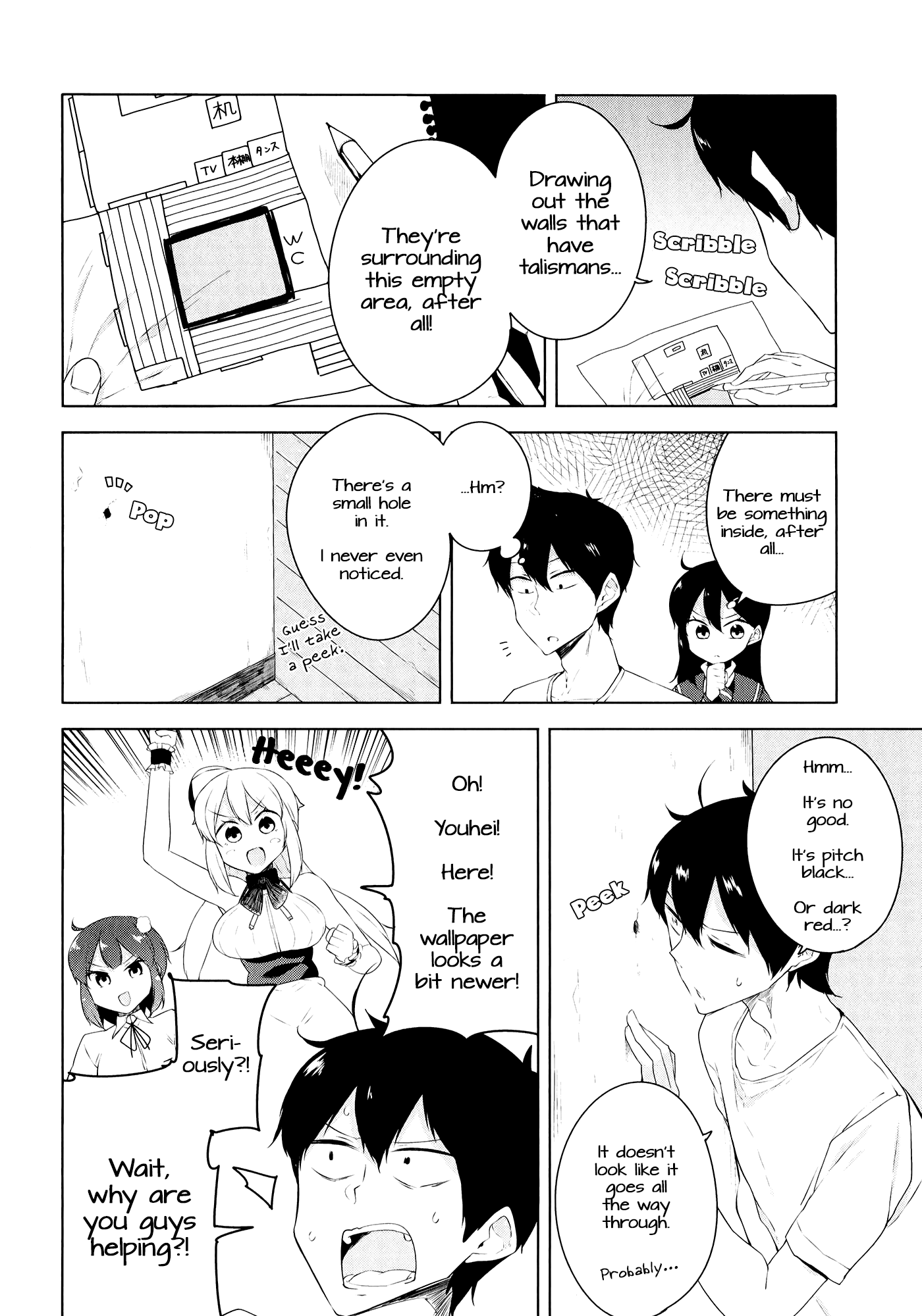 Kabe ni Mary.com Chapter 9 page 8 - Chapter 9