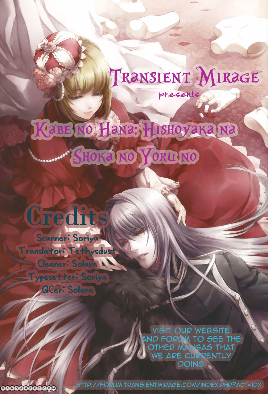 Kabe no Hana: Hishoyaka na Shoka no Yoru no Chapter 1.1 page 2 - Chapter 1.1