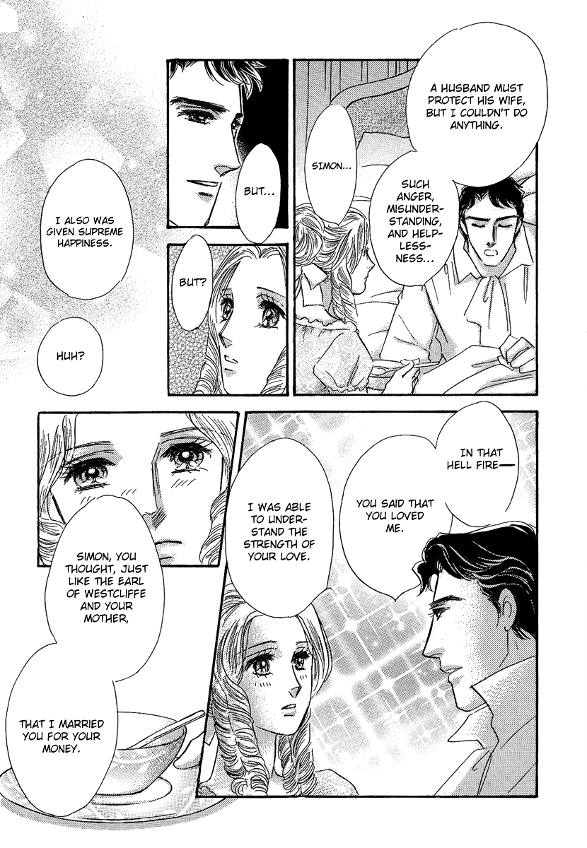 Kabe no Hana: Hishoyaka na Shoka no Yoru no Chapter 3.2 page 23 - Chapter 3.2 : Part C (2)